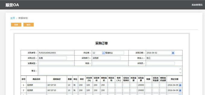 爱游戏在线登录官网-爱游戏（中国）
与PLM的泾渭线在于哪里?