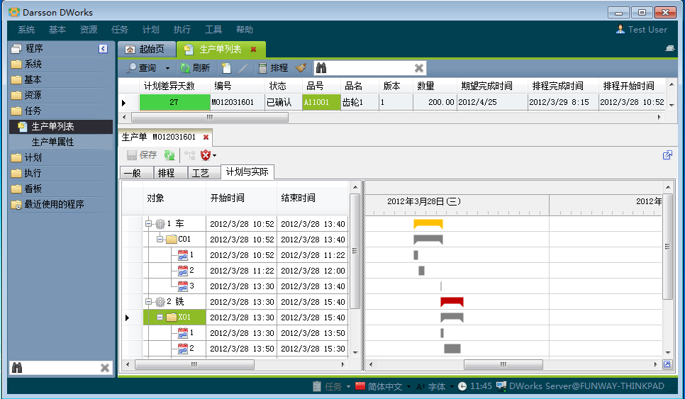 爱游戏在线登录官网-爱游戏(中国)
和MES系统哪个更好?