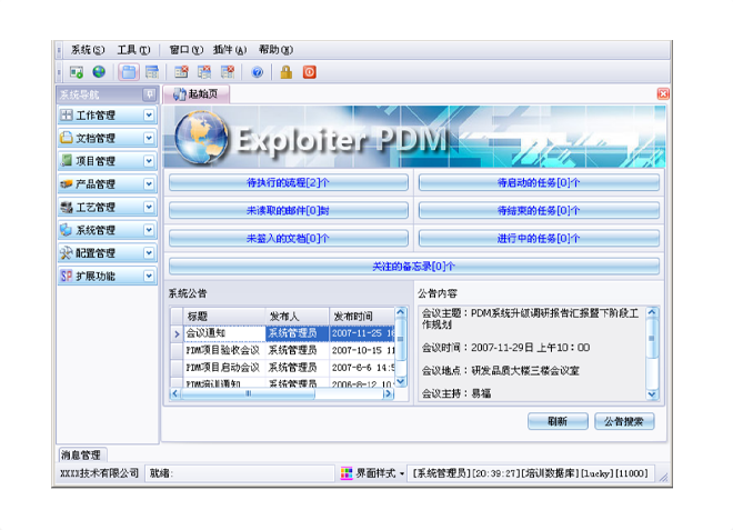 爱游戏在线登录官网-爱游戏(中国)
的应用能给企业带来哪些效益?